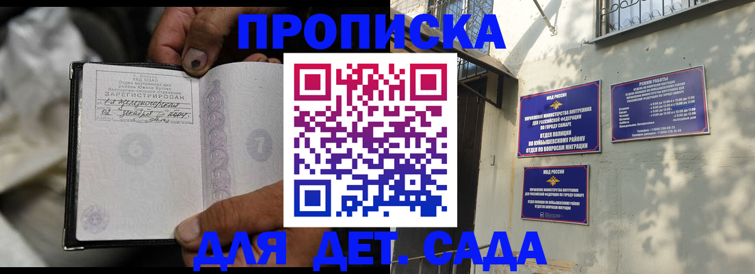 временная регистрация собственник в Угличе