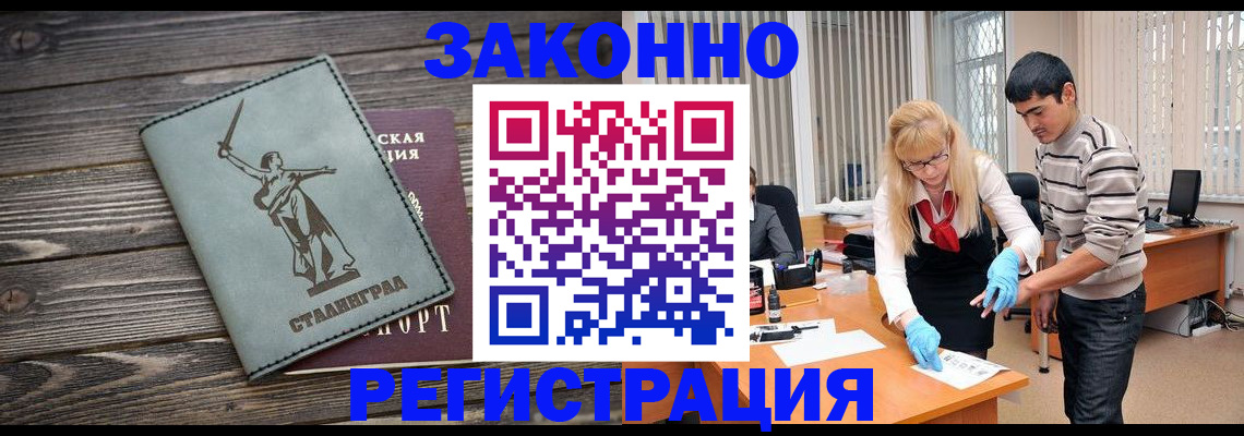 пропишу в квартире в Угличе