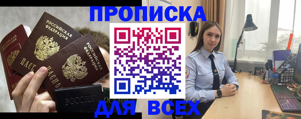 временная регистрация госуслуги в Угличе
