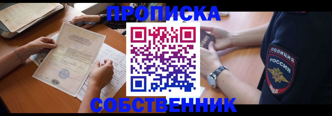временная регистрация поиск в Угличе