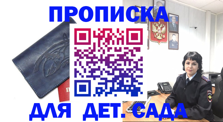 найти адрес прописки в Угличе